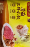 灣仔碼頭菌菇三鮮水餃720g36只早餐食品速食半成品面點(diǎn)速凍餃子 曬單實(shí)拍圖