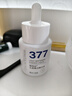 維特絲377美白精華面部精華去黃提亮抗皺緊致補水保濕抗氧煙酰胺護膚品 曬單實拍圖