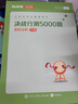粉筆公考2026國(guó)省考公務(wù)員考試用書決戰(zhàn)行測(cè)5000題資料分析考公教材公務(wù)員考試2026 曬單實(shí)拍圖