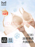 芬騰內(nèi)衣女夏季薄款涼感透氣無痕胸罩提拉收副乳防下垂背心式文胸 曬單實拍圖