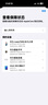 Apple/蘋(píng)果 妙控鍵盤(pán) - 適用于 11 英寸 iPad Pro (M4) - 中文 (拼音) - 白色 曬單實(shí)拍圖