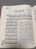 【當當正版包郵】古文觀(guān)止譯注  彩虹書(shū)系01  精裝注音版 無(wú)障礙閱讀 當當定制升級版 上海古籍出版社 正版書(shū)籍 古文觀(guān)止譯注 精裝注音版 曬單實(shí)拍圖
