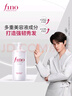 FINO芬濃洗發(fā)水透潤美容液洗發(fā)露550ml柔順護(hù)發(fā)京東自營丁禹兮同款 曬單實拍圖