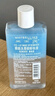 美寶蓮眼唇卸340ml套裝(70ml*2+40ml*5)卸妝油卸妝水深層清潔生日禮物女 曬單實(shí)拍圖