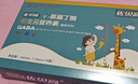 佐貝高欣安貝伽馬氨基丁酸y天門(mén)冬氨酸鈣兒童青少年生長(cháng)素成長(cháng)發(fā)育腿 6盒（氨基丁酸240mg 天門(mén)冬氨酸鈣160mg） 曬單實(shí)拍圖