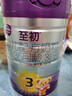 a2至初 3段奶粉嬰幼兒配方奶粉1-3歲850g三段奶粉乳鐵蛋白 曬單實(shí)拍圖