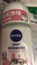 妮維雅（NIVEA）【孫穎莎同款】抑汗香體止汗露滾珠精華爽身走珠液50ml*3 曬單實(shí)拍圖