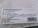 [凱萊克林]鹽酸克林霉素棕櫚酸酯分散片 75mg*12片 3盒裝 曬單實(shí)拍圖
