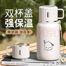 COOKSS保溫杯大容量女士高顏值水杯水壺男學(xué)生316不銹鋼便攜泡茶杯帶蓋 白色-【茶隔+金屬狗貼紙】 600ml 曬單實拍圖