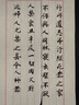 宛陵文韻唐鐘紹京小楷靈飛經(jīng)臨帖字帖書法毛筆臨摹對(duì)臨四十三行墨跡本古帖經(jīng)典碑帖近距離臨帖原大版 曬單實(shí)拍圖