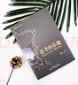 思考的樂趣：Matrix67數(shù)學(xué)筆記（圖靈出品） 曬單實拍圖