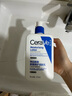 適樂膚（CeraVe）【張凌赫同款】保濕潤膚乳473ml乳液身體乳C乳男女護(hù)膚七夕禮物 曬單實(shí)拍圖