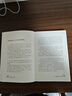 情商高，就是說(shuō)話(huà)讓人舒服書(shū)系（2冊套裝） 曬單實(shí)拍圖