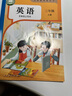 【新華正版】2025新版小學(xué)3三年級上冊英語書人教版課本人民教育出版社pep三年級上冊英語課本三上英語書人教版三年級上冊英語書 英語 曬單實拍圖