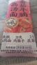 白象山藥番茄牛腩面【20g肉臊子】非油炸方便速食大骨早餐面條169g 曬單實拍圖