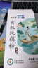顧生堂 有機(jī)純藕粉 手工藕粉原味無添加糖蓮藕粉兒童孕產(chǎn)婦術(shù)后洪湖200g 曬單實(shí)拍圖