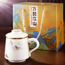 PAKCHOICE茶杯茶水分離陶瓷杯帶蓋辦公室杯羊脂玉水杯送長(zhǎng)輩父親禮物泡茶杯 曬單實(shí)拍圖