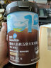 英氏（Engnice）嬰幼兒有機營(yíng)養米粉 維C加鐵寶寶輔食高鐵營(yíng)養米糊248g 曬單實(shí)拍圖