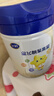 飛鶴星飛帆聚高星4段兒童配方奶粉（3-14歲）【會員價無禮品】 聚高星4段800g【低于130無禮品】 曬單實拍圖
