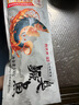 同慶樓招牌臭鱖魚(yú)530g(含料理包) 凈膛腌制 安徽黃山特產(chǎn) 生鮮半成品 曬單實(shí)拍圖