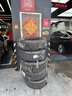 米其林（MICHELIN）汽車輪胎/電動(dòng)車新能源輪胎 235/45ZR18 98Y T1競(jìng)馳PILOT SPORT 4 曬單實(shí)拍圖
