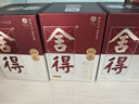 舍得 藝術(shù)舍得 致敬大師 濃香型 52度100ml 單瓶裝（顏色隨機無禮袋） 曬單實拍圖