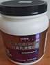紐特舒瑪（Nutrasumma）【官方直售】分離乳清蛋白粉464g原味 送禮禮品 術(shù)后恢復(fù)營養(yǎng) 1罐464g紫罐 曬單實(shí)拍圖