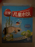 三全兒童水餃 蝦仁胡蘿卜口味300g42只 果蔬和面速凍餃子兒童早餐 曬單實(shí)拍圖