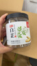 川珍白芷120g(斜片)罐裝 無硫熏染 四川燒燉鹵料羊肉煲湯材料香辛調(diào)料 曬單實拍圖
