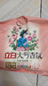 立白大師香氛洗衣粉72小時(shí)持久留香衣服深層潔凈除菌香水味校服去污 【推薦買(mǎi)2件】350g*1袋 曬單實(shí)拍圖