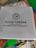 植物醫(yī)生高山白茶毛孔細(xì)致煥膚霜補(bǔ)水保濕控油細(xì)致面霜男女50g 曬單實(shí)拍圖