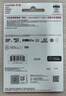 閃迪（SanDisk）512GB TF（MicroSD）內(nèi)存卡 A2 4K V30 U3 C10 至尊超極速移動(dòng)存儲(chǔ)卡 讀速200MB/s 寫速140MB/s 曬單實(shí)拍圖