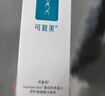 可復美Human-like重組膠原蛋白舒護氨基酸潔面乳120g溫和清潔保濕潔面 曬單實(shí)拍圖