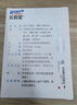 樂(lè )敦rohto曼秀雷敦樂(lè )敦瑩玻璃酸鈉滴眼液0.1%*0.4ml*15支眼藥水人工淚液隱形眼鏡潤眼液疲勞眼干眼澀視力模糊 曬單實(shí)拍圖