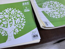 科朗鑫盛開(kāi)學(xué)季A3 80g道林紙打印紙米黃原色護眼紙 a3復印紙作業(yè)紙本色書(shū)籍紙學(xué)生低白作業(yè)草稿紙 100張/包 曬單實(shí)拍圖