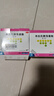 億活 布拉氏酵母菌散0.25g*10袋*2盒 益生菌 成人兒童通用 拉肚子 腸胃消化 腹瀉 減肥 調(diào)理腸胃 原研進口 曬單實拍圖