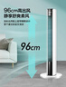 海爾（Haier）塔扇家用電風扇輕音節(jié)能無葉風扇大風量電扇遠柔風加高落地扇搖頭立式風扇 FZJ1102A 曬單實拍圖