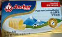 安佳(Anchor)新西蘭進口 動物黃油淡味無添加鹽454g 面包烘焙 煎牛排 曬單實拍圖