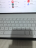 HUAWEI 華為智能磁吸鍵盤(pán) 大象灰 適用于HUAWEI MatePad Air 12英寸 曬單實(shí)拍圖