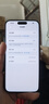 Apple 蘋果 iPhone 16/15/14/13/12/11/X系列二手手機 規(guī)格見質檢報告 蘋果 iPhone 15 Pro Max 曬單實拍圖