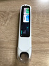 科大訊飛AI詞典筆P30 Pro【國家補(bǔ)貼】英語點讀筆學(xué)習(xí)機(jī) 英語翻譯神器 幼小初高全年齡適用翻譯筆 曬單實拍圖