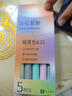莫蘭迪彩色K35中性筆按動(dòng)簡(jiǎn)約高顏值款 1盒5支 曬單實(shí)拍圖