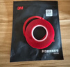 3M強(qiáng)力無痕雙面膠 高粘度乳膠漆墻專用不傷墻固定粘貼片車用不留膠 4910VHB20mm*3m透明 曬單實(shí)拍圖