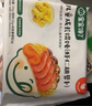 寶寶饞了兒童餛飩豬肉三鮮蝦仁胡蘿卜味營養(yǎng)早餐半成品水餃享寶寶嬰兒食譜 【4盒】蝦仁胡蘿卜*2+豬肉三鮮*2 曬單實拍圖
