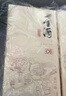 董酒 窖藏 C6 董醬兼香型白酒 50度 500ml*6瓶 整箱裝  曬單實(shí)拍圖