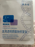 敷爾佳新版白膜1盒械字號醫(yī)用敷料面膜狀 醫(yī)用透明質(zhì)酸鈉修復(fù)貼MHA-C-T 曬單實拍圖