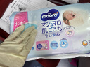 尤妮佳moony暢透微風(fēng)嬰兒紙尿褲 早產(chǎn)兒紙尿褲NB30片 (0-3kg) 曬單實(shí)拍圖