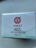 大寶水凝保濕精華霜50g蘆薈海藻黃瓜清爽保濕不油膩滋潤護(hù)膚 水凝保濕精華霜50g*1瓶 曬單實拍圖