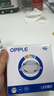 歐普（OPPLE）LED筒燈嵌入式孔燈吊頂燈超薄客廳漆白全鋁 5瓦三色開孔7-8.5cm 曬單實(shí)拍圖