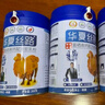 華夏絲路富硒益生菌駱駝奶粉320g*3罐正宗新疆中老年成人高鈣國標駝乳禮盒 曬單實拍圖